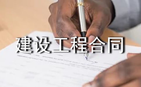 ���������蹤�̺�ͬ