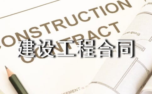 ��ϸ�潨�蹤�̺�ͬ