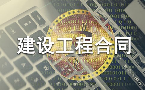 ���蹤�̺�ͬ����(15ƪ)