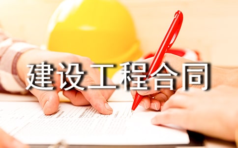 ���蹤�̺�ͬ(�Ƽ�)