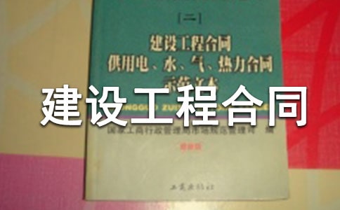 ���蹤�̺�ͬ