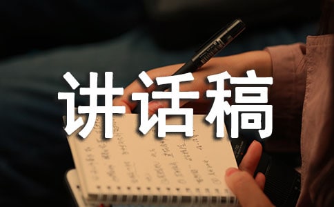 ��ҵЭ�ὲ����