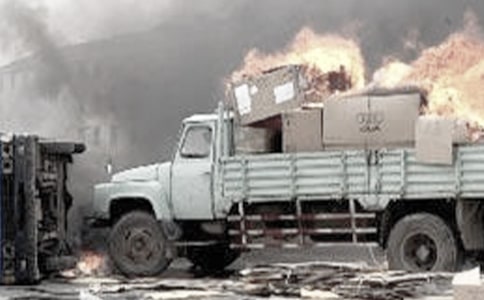 ��ͨ�¹�Э���鷶��