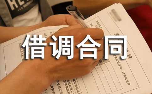 �����ͬ����