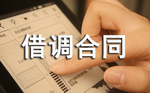 �����ͬ����