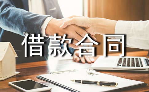 �������ϲ��Ͻ���ͬ��