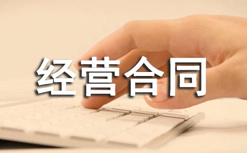 ������װ��Ӫ��ͬ