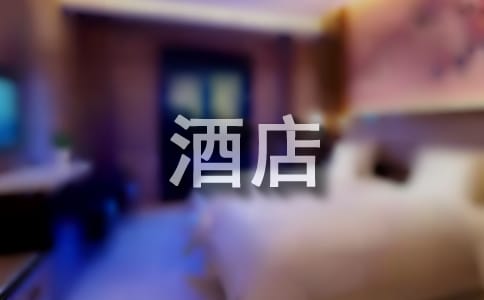 �Ƶ���ȿ��˸����ܽ�