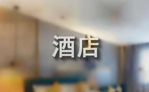 ���ھƵ�������չ����ܽ�