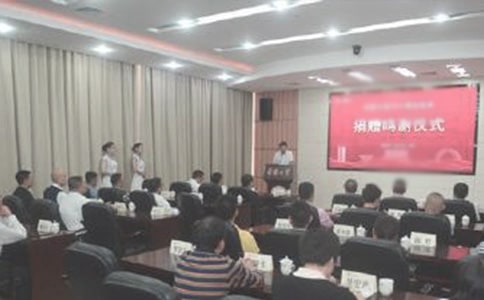 村捐赠仪式答谢词