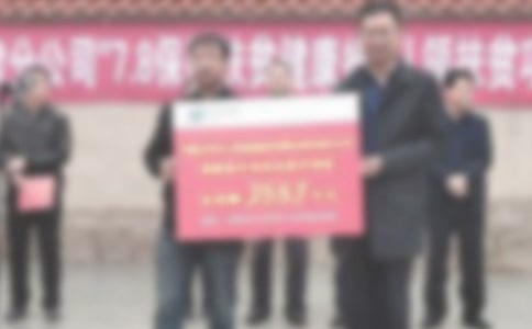 关于捐赠仪式答谢词四篇