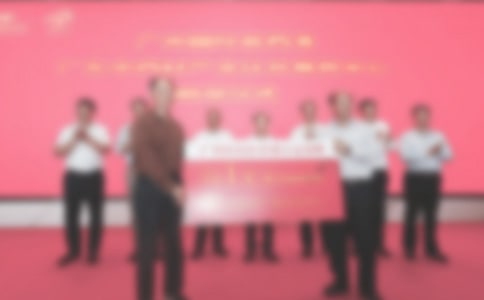 在捐赠仪式上的致辞