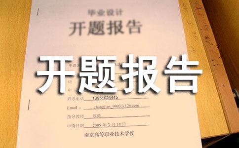 ���⿪�ⱨ��