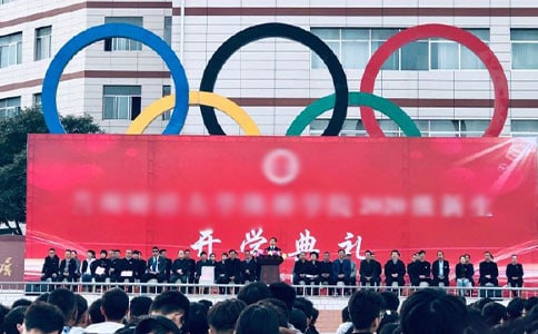 开学典礼初中学生发言稿范文3篇