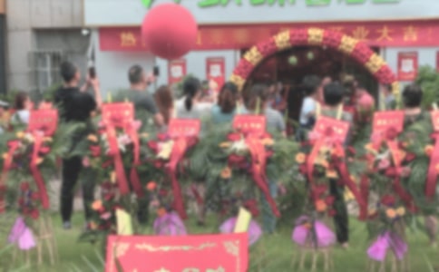 ��˾��ҵ�����Ͽ�ҵ�ش�