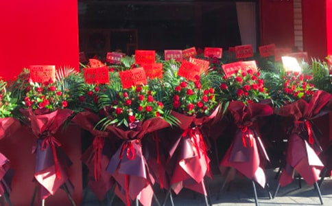 �Ƶ꿪ҵ������뺯