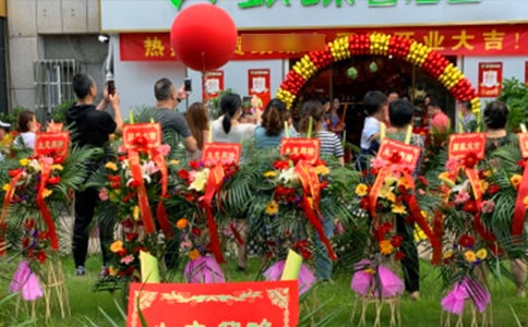 企业开业庆典致辞