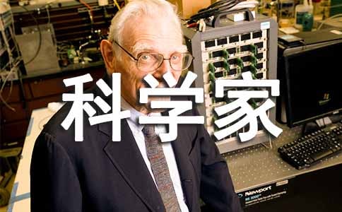 ��ѧ�ҵĹ��¶����