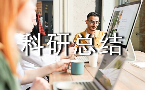 Сѧ���˿����ܽ�[��]