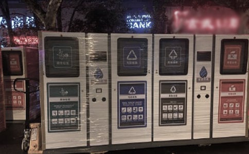 《垃圾分类》教案(集合15篇)