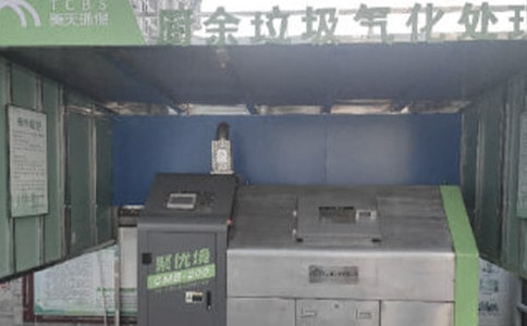 最新垃圾分类演讲稿