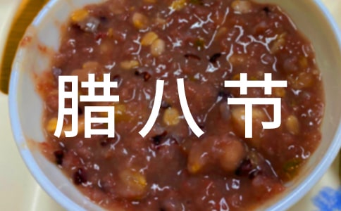 �׶�԰�а����˽ڻ�̰�