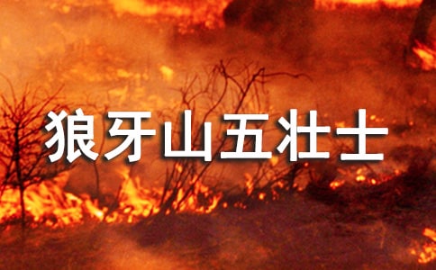 ����ɽ��׳ʿ�����