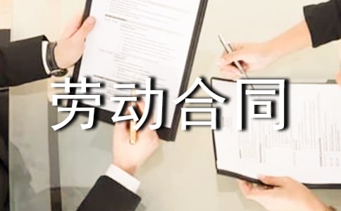 ����Ͷ���ͬЭ����