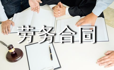 ���������ͬ[ʵ��15ƪ]