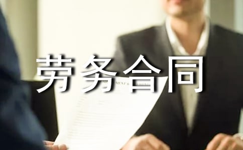 ��װ�����ͬ��������