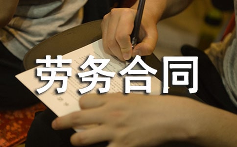 ���蹤�������ͬ(��)