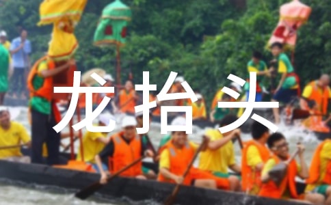 ��ܰ��̧ͷף�شʣ���ѡ60�䣩