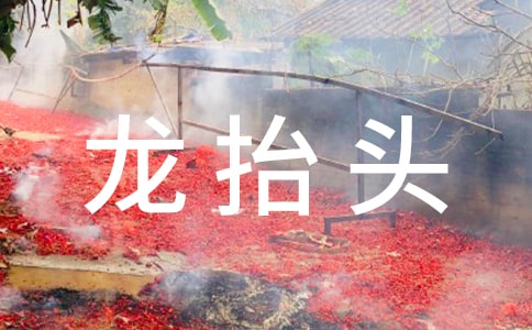 �������¶���̧ͷף����