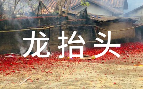 ��̧ͷף����