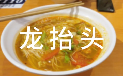 ��̧ͷף������