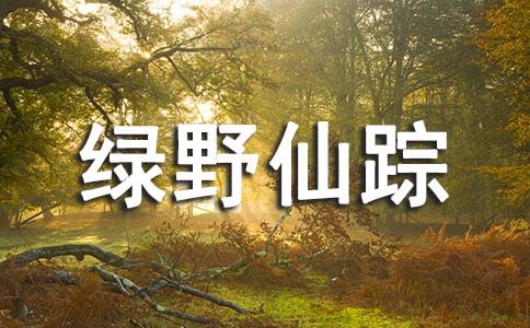 ������Ұ���١��ĵ����