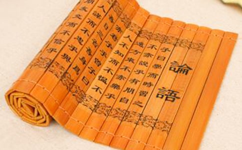 论语读书心得体会