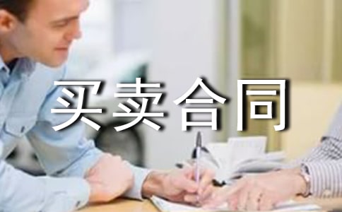 (�ر�)����������ͬ