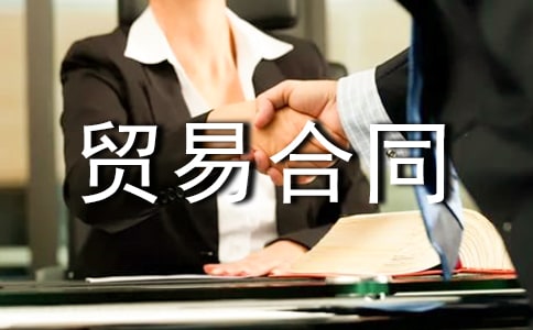 [�Ƽ�]����ó�׺�ͬ