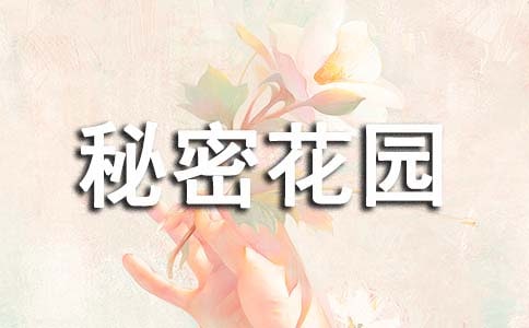 [����]���ܻ�԰�����