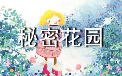 �����������ܻ�԰�������