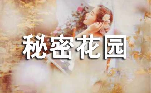 �����ܻ�԰�������[����]