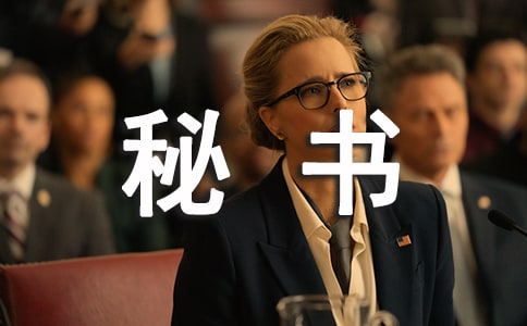 ���鴦�¶ȹ����ܽ�