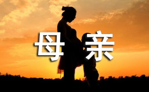 �ҵ�ĸ�׽�ѧ��˼