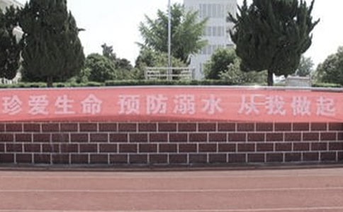 Ԥ����ˮ����ܽ᷶��