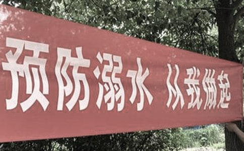 ����ˮ�̰�