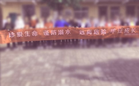 防溺水观后感(合集15篇)