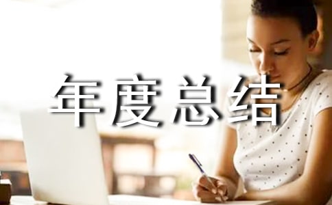 ��������ܽ᡾���š�