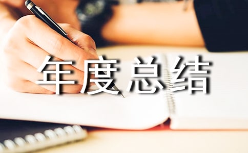 ��ѧ����Աʦ�¸�������ܽ�