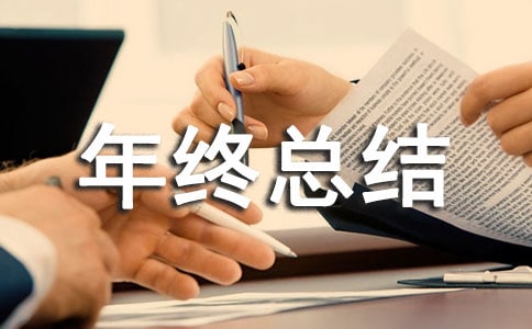 ���鳤���������ܽ᷶��